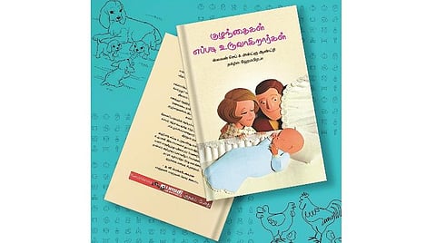 துரத்தும் கேள்வி