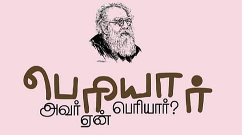 நூல் நயம்: உண்மை வரலாற்றை அறிதல்