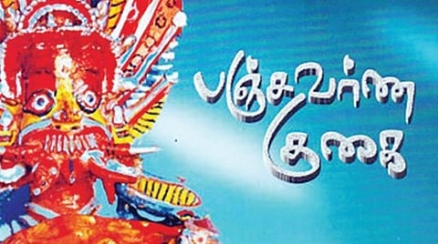 நூல் வெளி: மாயமும் யதார்த்தமும்