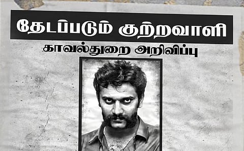 “தேடப்படும் குற்றவாளி” - கவனம் ஈர்க்கும் அருள்நிதியின் ‘கழுவேத்தி மூர்க்கன்’ புதிய போஸ்டர்