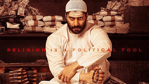 படத்தின் போஸ்டர்