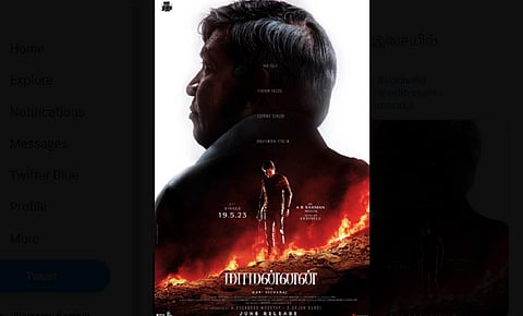 மாமன்னன் பட போஸ்டர்