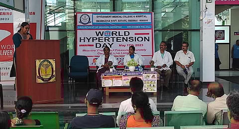 உயர் ரத்த அழுத்த தின விழிப்புணர்வு நிகழ்வு