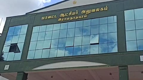 ராமநாதபுரம் மாவட்டத்தில் 2 ஆண்டுகளில் 4 ஆட்சியர்கள் பணியிட மாற்றம் ஏன்?