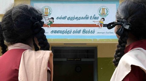 தனியார் பள்ளிகளில் இலவச சேர்க்கை: விண்ணப்பப் பதிவு இன்றுடன் நிறைவு