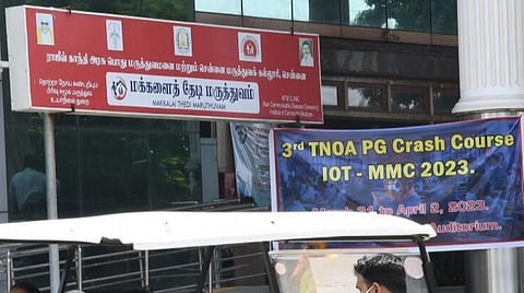 அரசு மருத்துவமனைகளில் மருந்துகள் கையிருப்பை உறுதி செய்ய வேண்டும் - மார்க்சிஸ்ட் கம்யூனிஸ்ட் கோரிக்கை