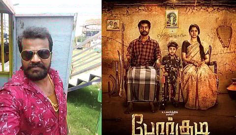 ஆறு பாலா மற்றும் போர்குடி போஸ்டர்