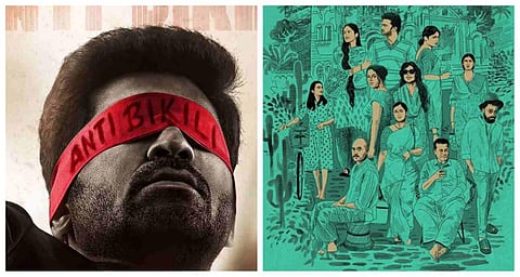 ‘பிச்சைக்காரன் 2’ முதல் ‘மாடர்ன் லவ்: சென்னை’ வரை - தியேட்டர், ஓடிடியில் இந்த வாரம் என்ன பார்க்கலாம்?