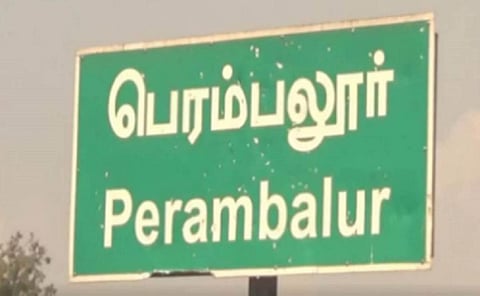 பெரம்பலூர் மாவட்டம்