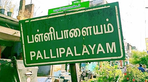 பள்ளிபாளையம் பகுதியில் அரசுப் பள்ளி அருகே கள்ளச்சந்தையில் மது விற்பனை அமோகம் - பெண் குற்றச்சாட்டு