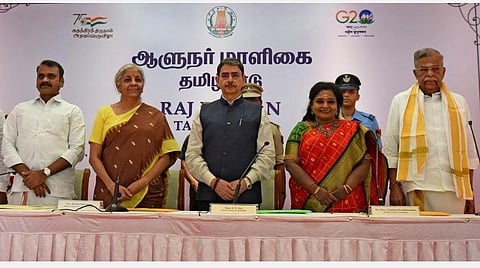 செங்கோல் - ‘இந்து தமிழ் திசை’க்கு பாராட்டு