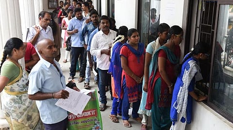 அரசு கலை, அறிவியல் கல்லூரி சேர்க்கை - தரவரிசைப் பட்டியல் வெளியீடு