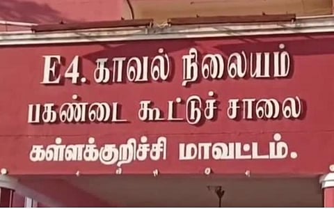 கள்ளக்குறிச்சி | ஆதரவற்றவர்களுக்கு நன்கொடை கேட்டு நூதன முறையில் திருடும் கும்பல்: சிசிடிவி காட்சிகள் மூலம் அம்பலமானது