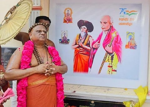 திருவாவடுதுறை ஆதீனம்