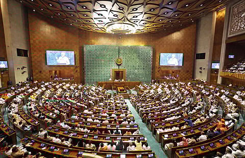 புதிய நாடாளுமன்றம் |