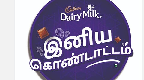 Cadbury இனிப்பு கொண்டாட்டம்: ஒரு மாயாஜால பயணத்தின் சுவையும் சுவாரஸ்யமும்!