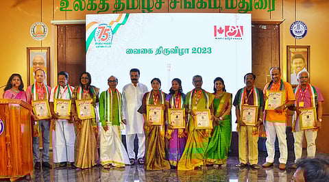 வைகைத் திருவிழா நிகழ்ச்சி