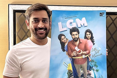 ஹரிஷ் கல்யாணின் ‘எல்ஜிஎம்’ டீசரை புதன்கிழமை வெளியிடுகிறார் எம்.எஸ்.தோனி