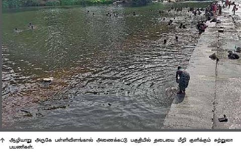 நீர்ச்சுழலும் புதைமணலும்... - பள்ளிவிளங்கால் அணைக்கட்டில் காத்திருக்கும் ஆபத்து!