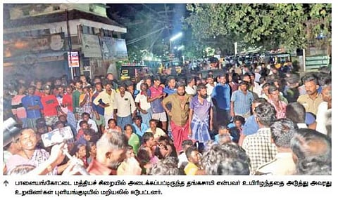 பாளை. மத்திய சிறையில் கைதி மரணம்: புளியங்குடியில் உறவினர்கள் மறியல்