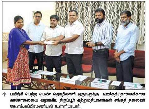 திறன் வாய்ந்த தொழிலாளர்களுக்கு சமர்த் திட்டத்தில் ரூ.91 லட்சம் ஊக்கத் தொகை