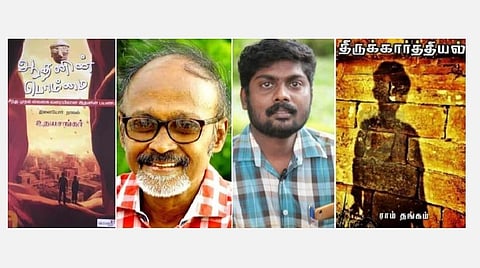 பால சாகித்ய புரஸ்கார், யுவ சாகித்ய புரஸ்கார் விருது வென்ற எழுத்தாளர்களுக்கு முதல்வர் ஸ்டாலின் வாழ்த்து