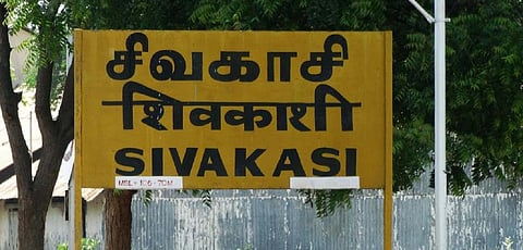 சிவகாசியில் அதிகரிக்கும் போதைப் பொருள் விற்பனை: பள்ளி, கல்லூரி மாணவர்கள் பாதிப்பு