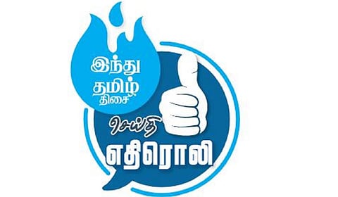 பர்கூர் பள்ளியில் ஆசிரியர்களை நியமிக்க நடவடிக்கை: பள்ளியை புதிய கட்டிடத்துக்கு மாற்றவும் ஆட்சியர் உறுதி