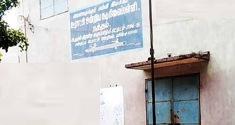 கல்விக்காக சென்னை சென்று போராட்டம்: நத்தம் கிராம மக்களின் முயற்சி கைகூடுமா?