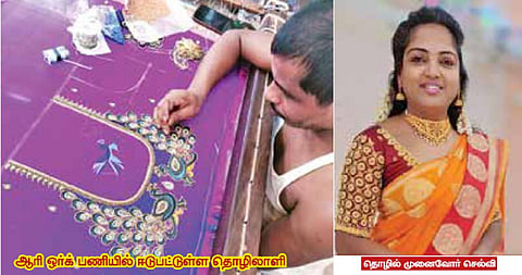 ‘ஆரி ஒர்க்’ வேலைப்பாட்டில் முத்திரை பதிக்கும் விருதுநகர்!