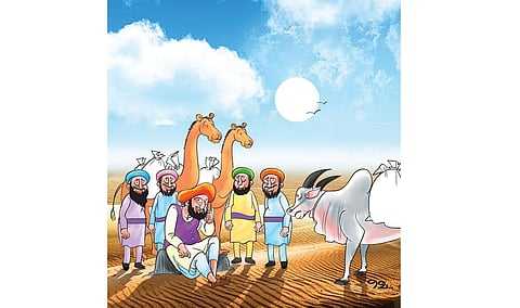 மொழிபெயர்ப்பு: NEW FOUNTAIN