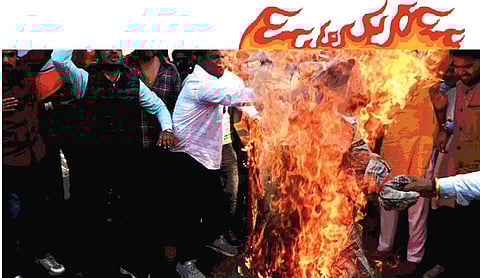 எரிப்பு என்னும் குறியீடு