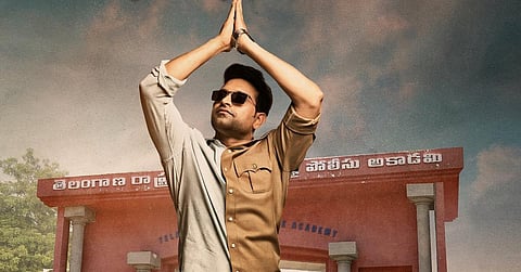 ஜானி மாஸ்டரின் ‘ரன்னர்’ முதல் தோற்றம் வெளியீடு