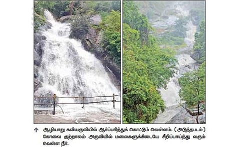 ஆழியாறு கவியருவியில் ஆர்ப்பரித்துக் கொட்டும் வெள்ளம். (அடுத்தபடம்) கோவை குற்றாலம் அருவியில் மலைகளுக்கிடையே சீறிப்பாய்ந்து வரும் வெள்ள நீர்.