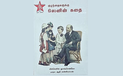 கட்டுரையாளர்: குழந்தை நேய செயற்பாட்டாளர், ஆசிரியர், அரசுப்பள்ளி, திருப்புட்குழி, காஞ்சிபுரம் தொடர்புக்கு: udhayalakshmir@gmail.com