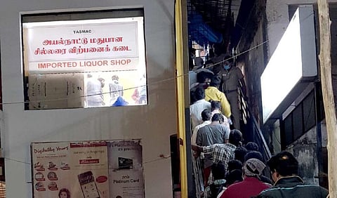 அயல் நாட்டு மதுபானம் விற்பனைக் கடை