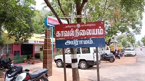 காதலித்து திருமணம் செய்ய மறுத்தவரை 20 ஆண்டுகளுக்கு பின் அரிவாளால் வெட்டிய பெண் @ கமுதி