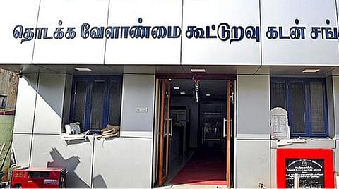 கடன் வழங்காமலேயே 13 விவசாயிகளை கடனாளியாக மாற்றிய கூட்டுறவு சங்கம்: புதிய கடன்பெற முடியாமல் தவிப்பு