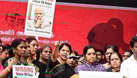 படம்: ட்விட்டர்