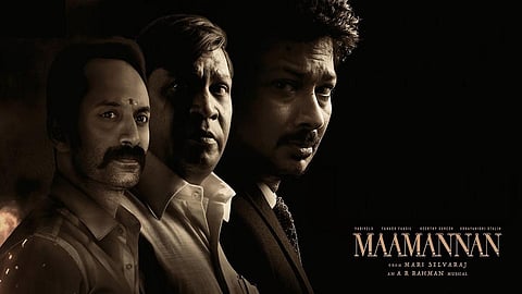 மாமன்னன் பட போஸ்டர்