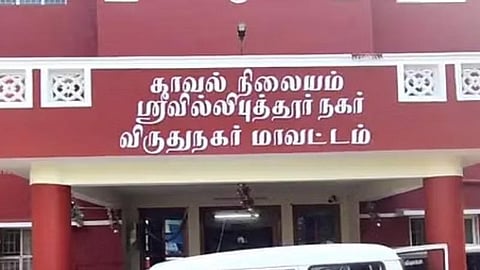 பெண்ணிடம் தவறாக நடக்க முயன்ற எஸ்.எஸ்.ஐ. மீது வழக்கு @ ஸ்ரீவில்லிபுத்தூர்