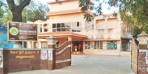மேட்டூர் நகராட்சி அலுவலகம்