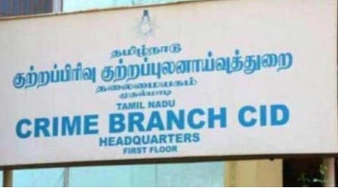 கோவை பிரஸ் கிளப்பில் குண்டு வைத்த வழக்கு - 21 ஆண்டாக தேடப்படும் சபீரின் மனைவியிடம் விசாரிக்க முடிவு