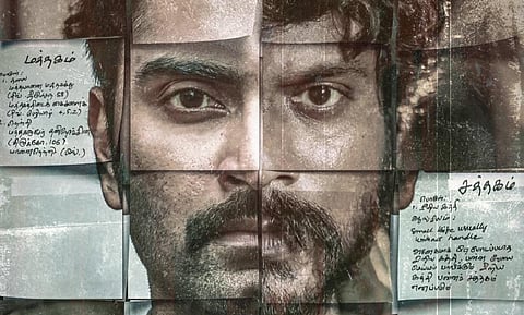 ஹாட் ஸ்டாரில் ‘கிடாரி’ இயக்குநரின் ‘மத்தகம்’