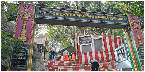 கோப்புப்படம்