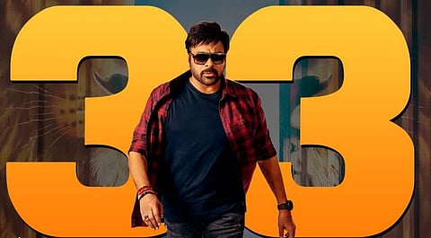 முதல் நாளில் உலக அளவில் ரூ.33 கோடி வசூலித்த சிரஞ்சீவியின் ‘போலா சங்கர்’ 