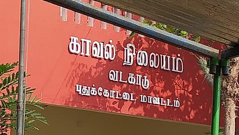 பெண்ணை தாக்க கைத்துப்பாக்கி கொடுத்த உ.பி. இளைஞர் கைது @ புதுக்கோட்டை