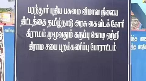 பரந்தூர் விமான நிலையத்துக்கு எதிர்ப்பு: கிராம சபை புறக்கணிப்பு