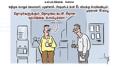 வாலாஜாவில் நடைபெற்ற பாமக பொதுக்குழு கூட்டத்தில் மாவட்டச்செயலாளர் இளவழகன், மாநில செயற்குழு உறுப்பினர் ராஜேந்திரன், முன்னாள் மாவட்டச்செயலாளர் முரளி, நகரச்செயலாளர் ஞானசேகரன் உள்பட பலர் கலந்துக்கொண்டனர்.