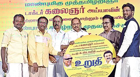 சென்னையில், பல்சமய நல்லுறவு இயக்கத்தின் சார்பில் போதைப் பொருட் களுக்கு எதிராக விழிப்புணர்வு ஏற்படுத்தும் ‘உறுதி’ குறும்படத்தை அமைச்சர் எஸ்.ரகுபதி வெளியிட, எம்ஜிஆர் திரைப்பட கல்லூரி தலைவர்நடிகர் ராஜேஷ் பெற்றுக்கொண்டார். உடன், பல்சமய நல்லுறவு இயக்கத்தின் மாநில தலைவர் ஜெ.முகம்மது ரபி, ஒருங்கிணைப்பாளர் எம்.எம்.ராமசாமி, தொலைக்காட்சி தொடர் இயக்குநர் மங்கை அரிராஜன், கோட்டை அப்பாஸ் உள்ளிட்டோர். படம்: எஸ்.சத்தியசீலன்